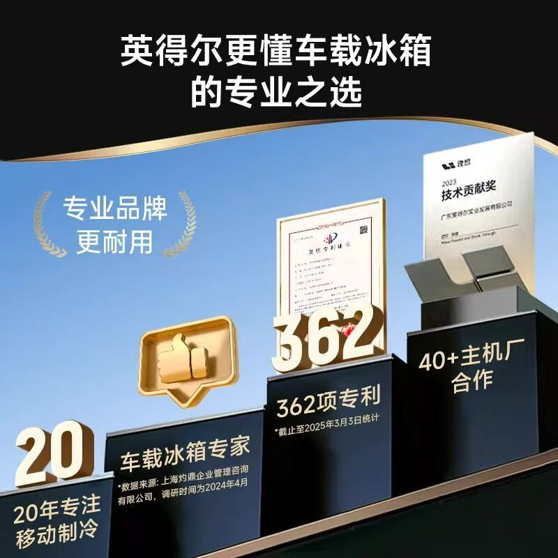 Indel car refrigerator FC20/25L smart double box compressor refrigeration and freezing outdoor mini camping refrigerator 2025 20 liters car refrigeration and freezing 20 liters