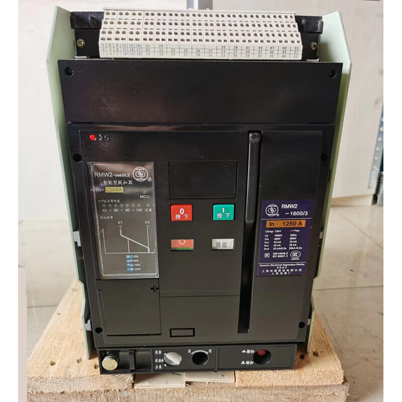 Shanghai People's Electric Shanglian intelligent circuit breaker RMW2-1600 3P fixed drawer type drawer type