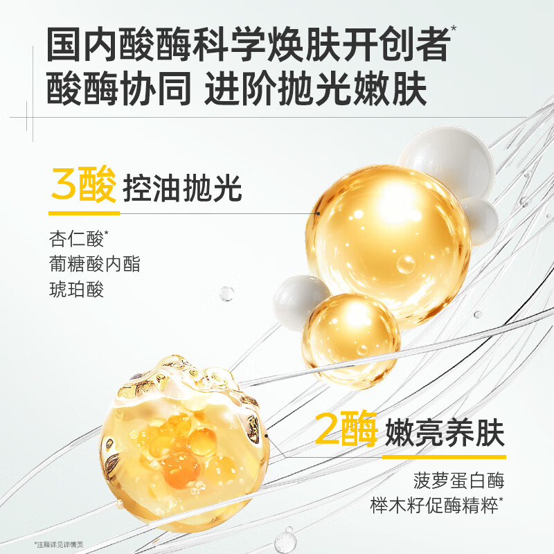 C Cafe Wang Yibo's same style cleansing and brightening essence mask 10 pieces, hydrating, moisturizing, firming and removing yellowing New Year's gift