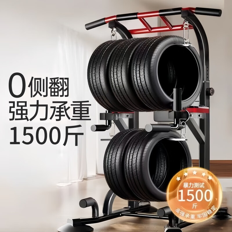 Leverson horizontal bar home indoor pull-up device stretching children's single parallel bar floor-standing single bar suspension bar home fitness equipment simple model + protective gloves + booster belt - thickened bracket