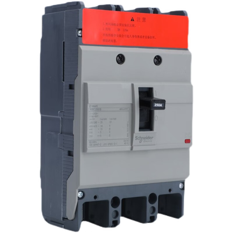 Schneider molded case circuit breaker air switch NSC100B/E 3P100A160S250S 200A 4P630A 400A 4p