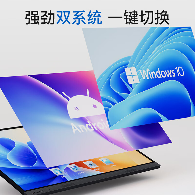 BOE conference all-in-one machine touch screen projection mobile flat-screen TV ultra-thin giant screen large screen 4K high-definition office teaching commercial display 86/98 inches E4 86-inch stand type + touch smart conference all-in-one machine high-end hard screen commercial display projection screen connected to flat-screen TV