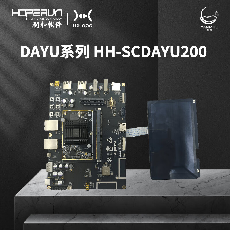 Youyeetoo Rockchip RK3568 development board HH-SCDAYU200 Hongmeng OpenHarmony 5.0 domestic AI artificial intelligence Hongmeng source main line