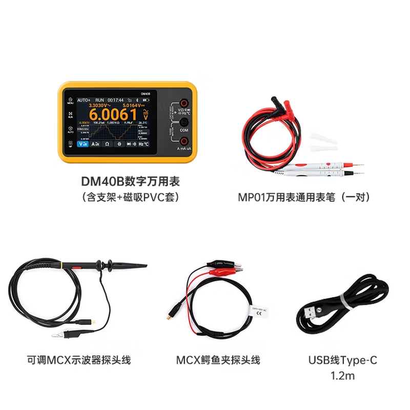 Punctual atomic DM40 digital multimeter 4 and a half oscilloscope signal generator three-in-one handheld portable DM40B standard version