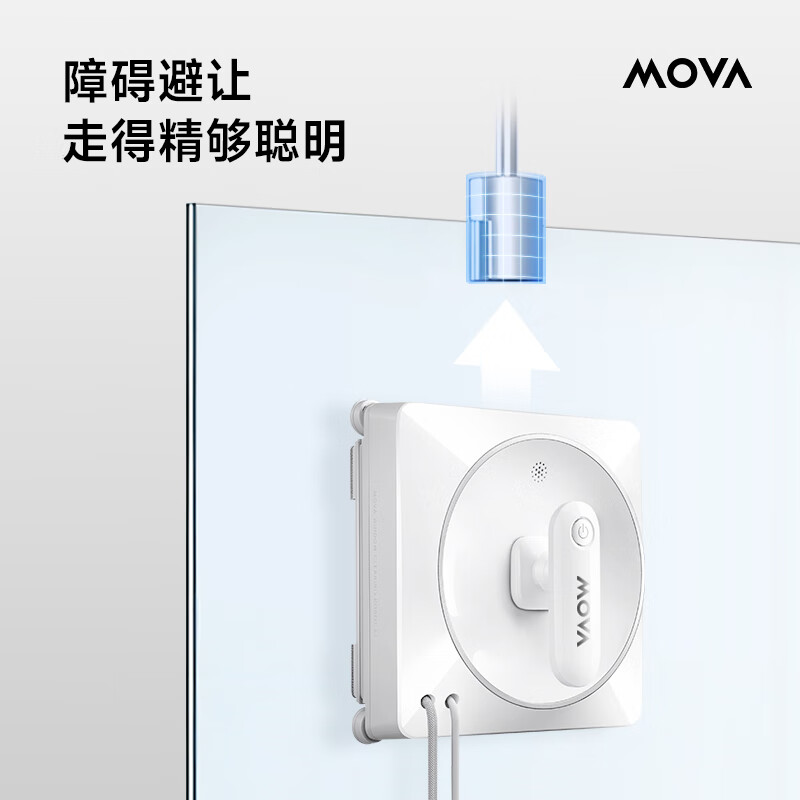Mova's blockbuster new product, window cleaning robot L1 automatic glass cleaning artifact, water spray and constant humidity household smart window cleaning high-rise outdoor window cleaning artifact