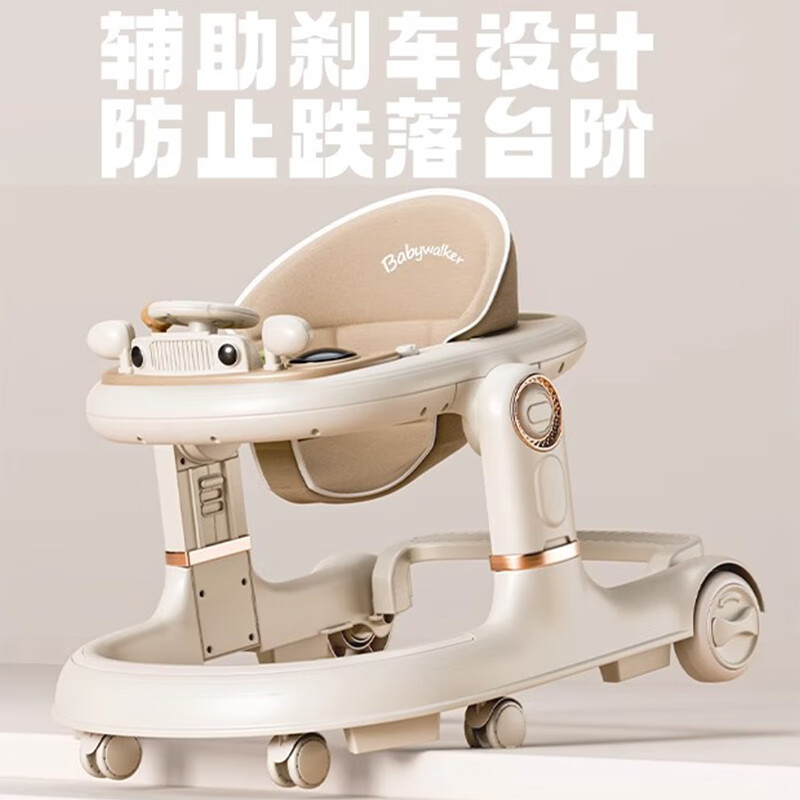 Xiyoumi walker anti-o-leg baby 2025 model anti-rollover multi-functional hand push walker for babies over 9 months old, milk tea, push rod + dinner plate + music plate + foot pad