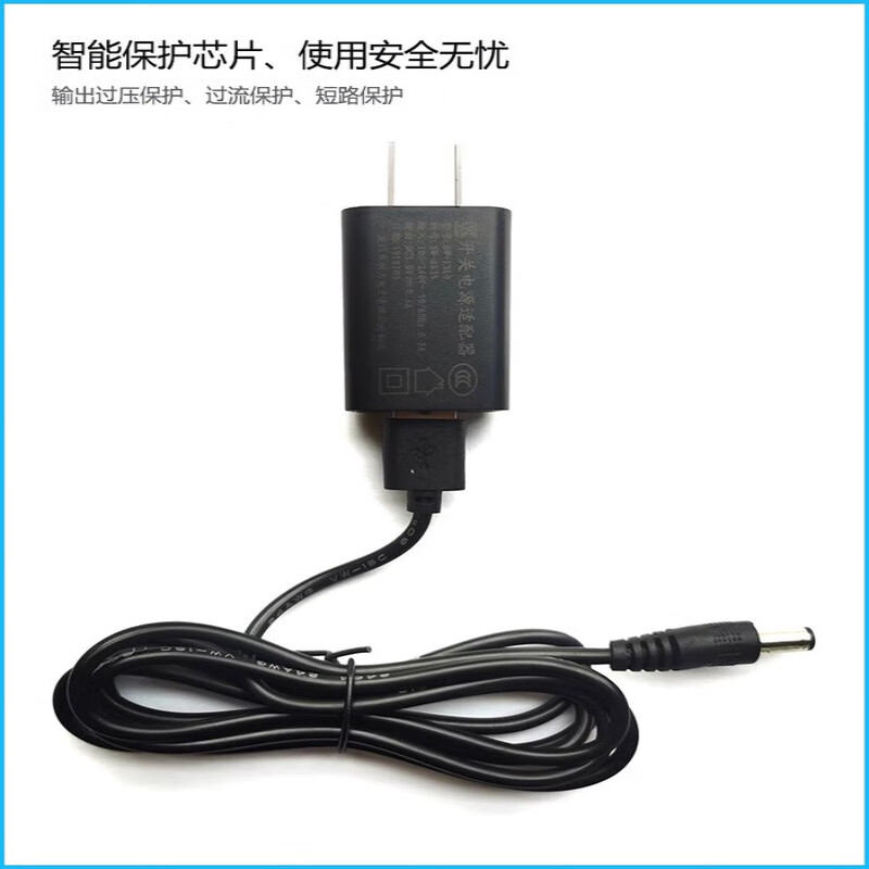 88-key electric piano universal power adapter transformer power cord plug 15V3A charger 5v6v universal (remarks when ordering connector)