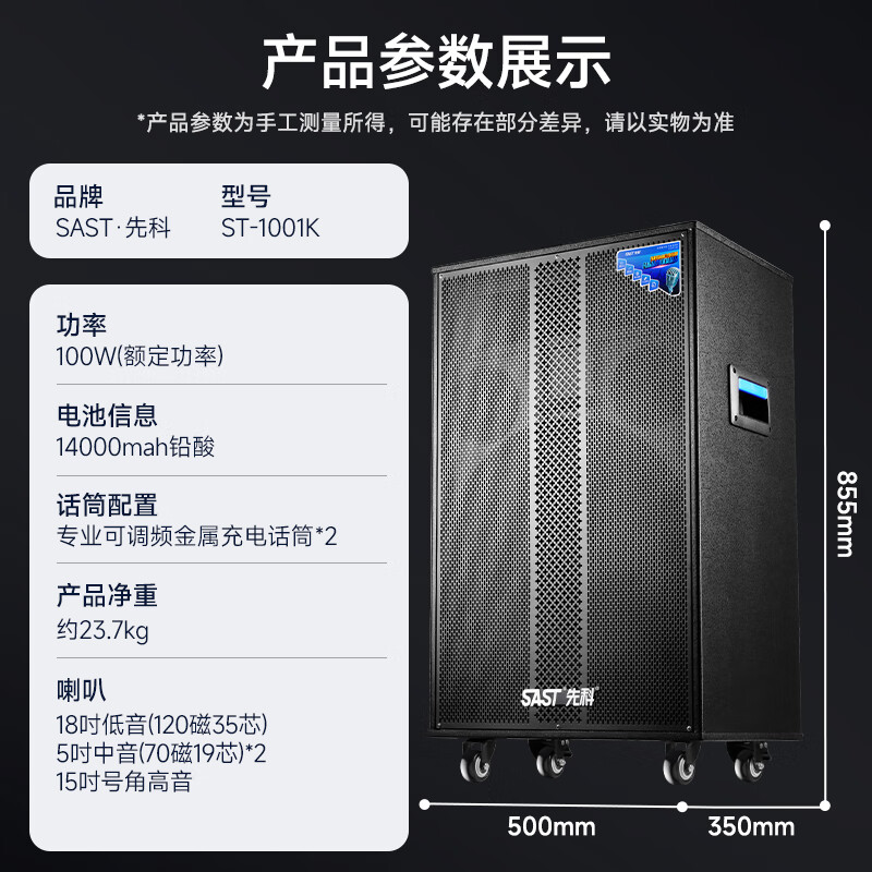 Xianke outdoor audio stage high-power ultra-large volume heavy bass mobile professional speaker wireless Bluetooth stall conference dedicated portable square dance audio professional upgraded 18-inch bass + upgraded 15-inch horn + upgraded dual midrange