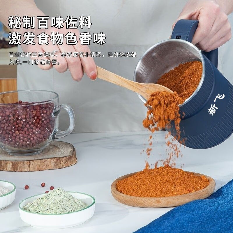 Xinfei grinding machine household ultra-fine grinding machine wet and dry multi-functional traditional Chinese medicine material grinding machine blue basic model 350ml ordinary motor