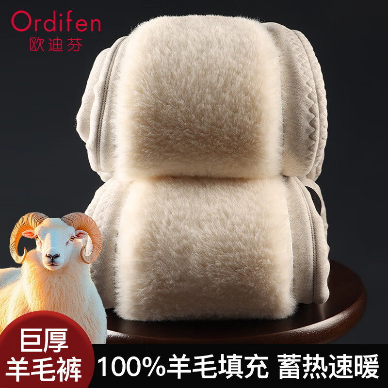 Oudifen 100% wool-filled thermal pants for women plus velvet and thickened winter Northeastern knee pads extra thick cotton pants velvet pants high waist leggings