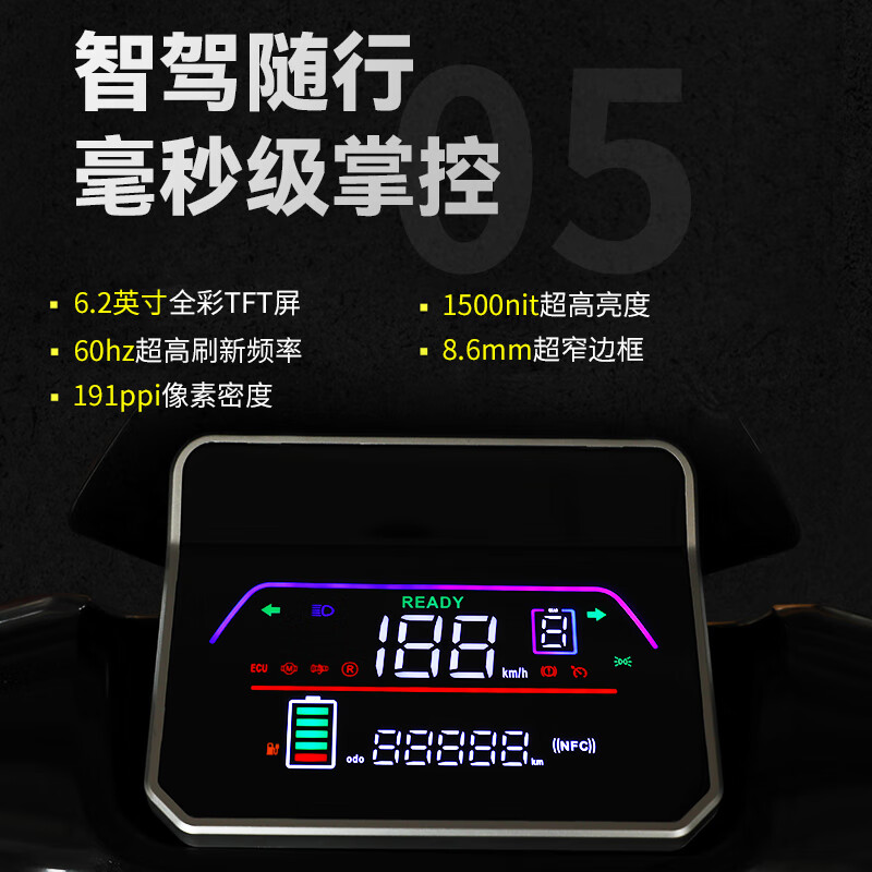 Jihe Phoenix high-performance electric motorcycle for commuting and taking out food, large pedal space, long endurance, lead-acid smart electric motorcycle, Aurora orange hill-climbing motor/front and rear double disc brakes/square box model 72V32ah/six brand new black gold batteries/ready to ride upon arrival