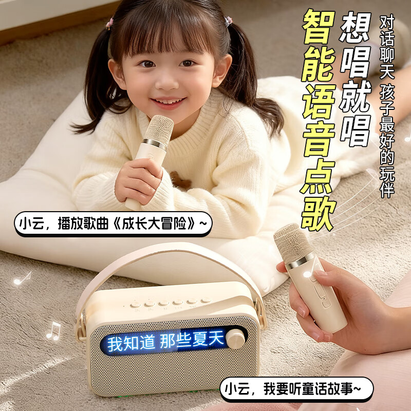 Wanhuo girl birthday gift children's karaoke microphone with microphone audio all-in-one portable outdoor karaoke home ktv suspended lyrics display bluetooth speaker home indoor