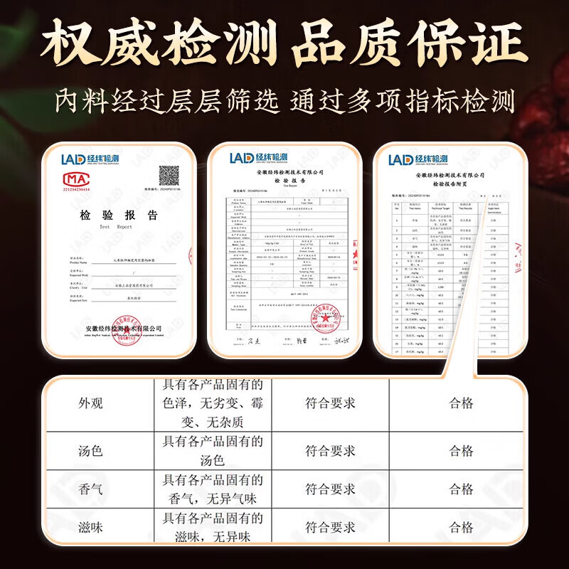 Tong Ren Tang (TRT) ginseng, wolfberry eight treasure tea for men, long-lasting kidney nourishment for men, maca, polygonatum, cistanche deserticola, 60 bags of early sensitive masturbation, kidney yang deficiency, traditional Chinese medicine to nourish the kidneys and strengthen yang.