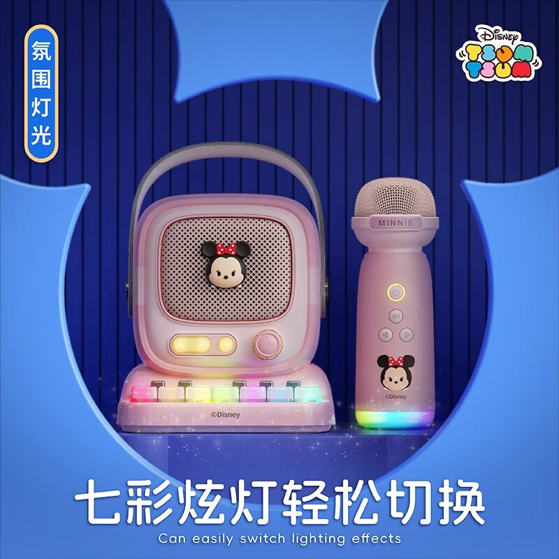 Disney Piano Children's Microphone Toy Girls Birthday Gift 7-14 Years Old Girls K-Song Microphone Speaker New Year's Gift