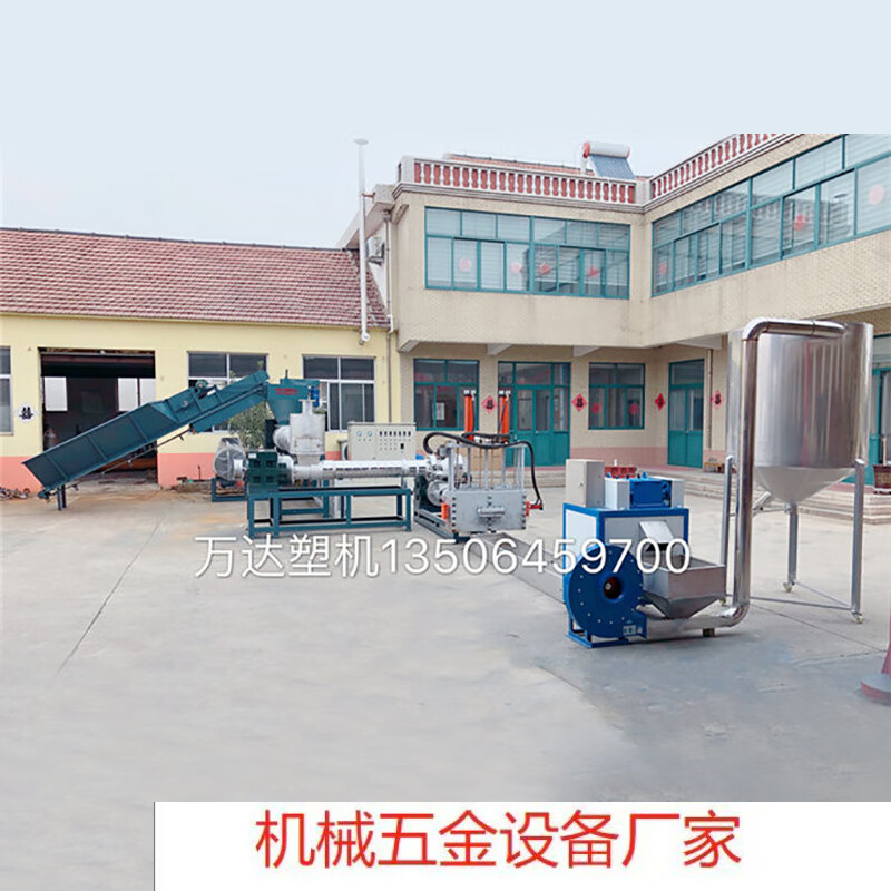 Experimental twin-screw granulator plastic extruder customization