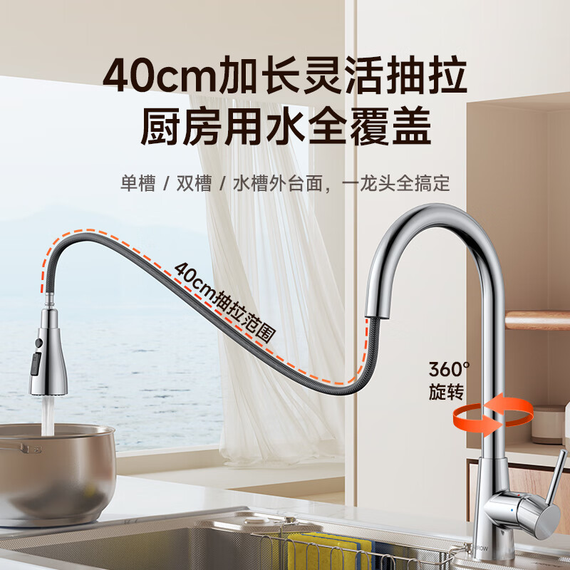 ARROW HY kitchen hot and cold faucet splash-proof kitchen rotatable fine copper pull-out faucet AE45303CP