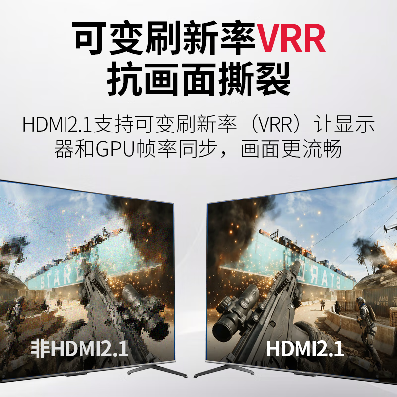 Monster M3000 fever-grade HDMI2.1 4K120Hz/8K60Hz home theater player computer TV box projector PS5 cable 48G full bandwidth 3 meters