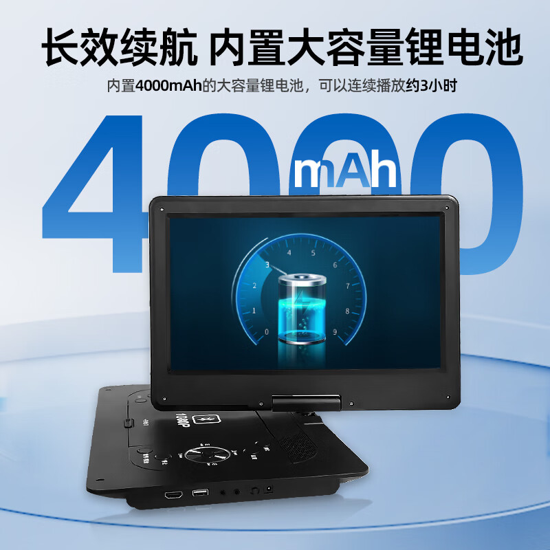 Jinzheng new mobile DVD player portable evd disc player high-definition network TV elderly and children vcd disc player all-in-one 19-inch regular version standard + 64g audio and video USB flash drive