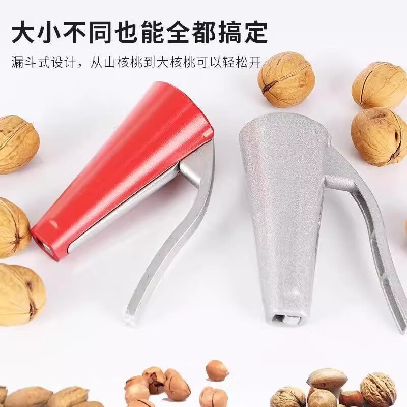Zhizhou hazelnut opener shell breaker nut peeling hazelnut clip artifact walnut clip household opener special tool QC nut walnut clip red aluminum alloy