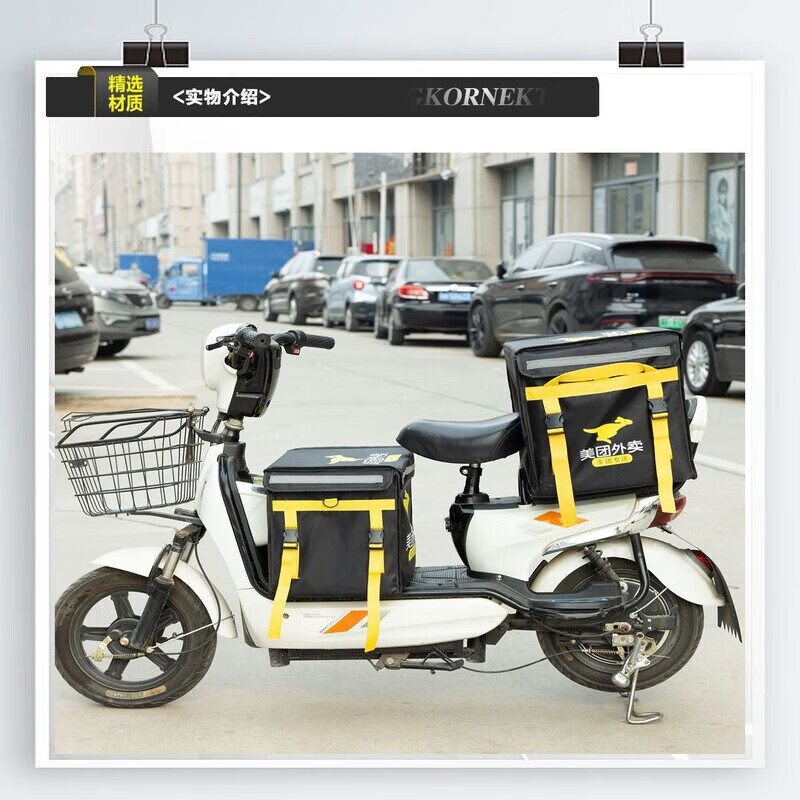 Meituan Takeaway Insulated Box Food Delivery Car Commercial Stall Refrigerated Locked Waterproof Rider Equipment Crowdsourcing 55L Medium Model Simple Model 20L