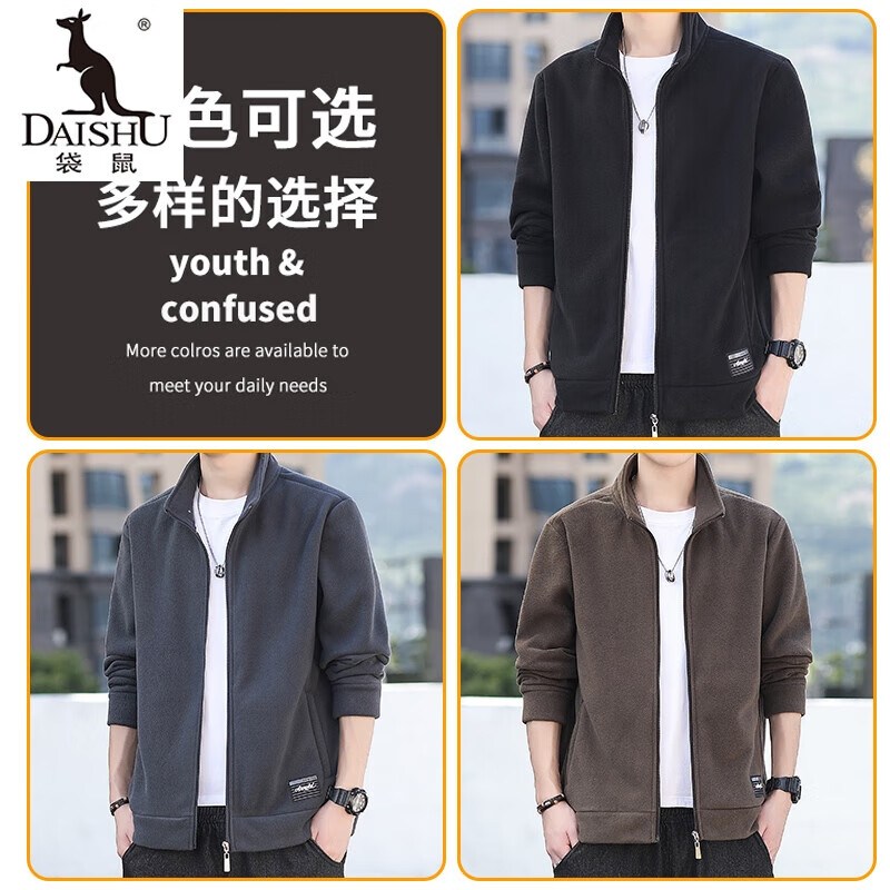 Polar fleece jacket for men autumn and winter 2025 new spring and autumn casual cardigan thick cotton T fleece jacket for men brown 2XL 150-165 catties