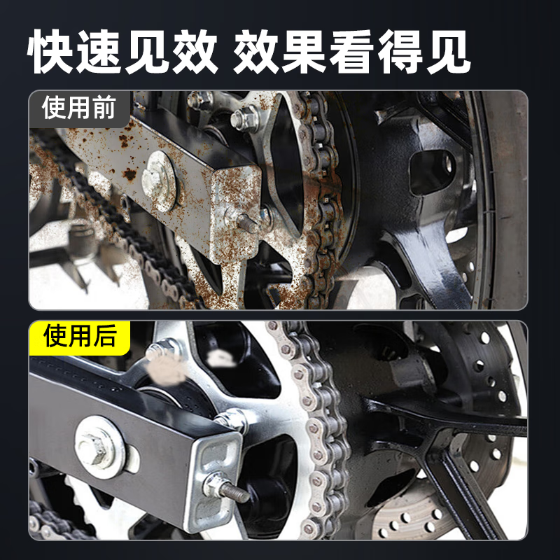 Motorcycle fuel tank rust remover, water tank cleaner, diesel car exhaust pipe motor cleaning, water-soluble anti-rust medicine, 3 bottles, buy two get one free