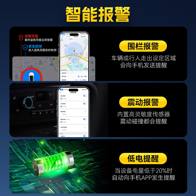 Zhiguozhe GPS positioning tracker micro instrument ultra-small self-propelled electric vehicle vehicle can be connected to a mobile phone to prevent loss of the Beidou artifact