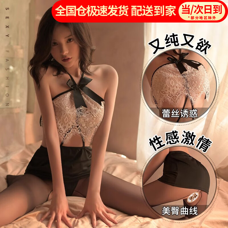 Sexy lingerie, sexy secretary with small breasts, tempting pajamas, pure desire maid, hot uniform, female passion bed suit, black and white sexy secretary dress + T pants, one size fits all, 80-120 pounds