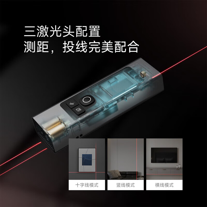 PROTAP laser range finder infrared range measuring instrument room measuring instrument electronic ruler 60 meters home charging model