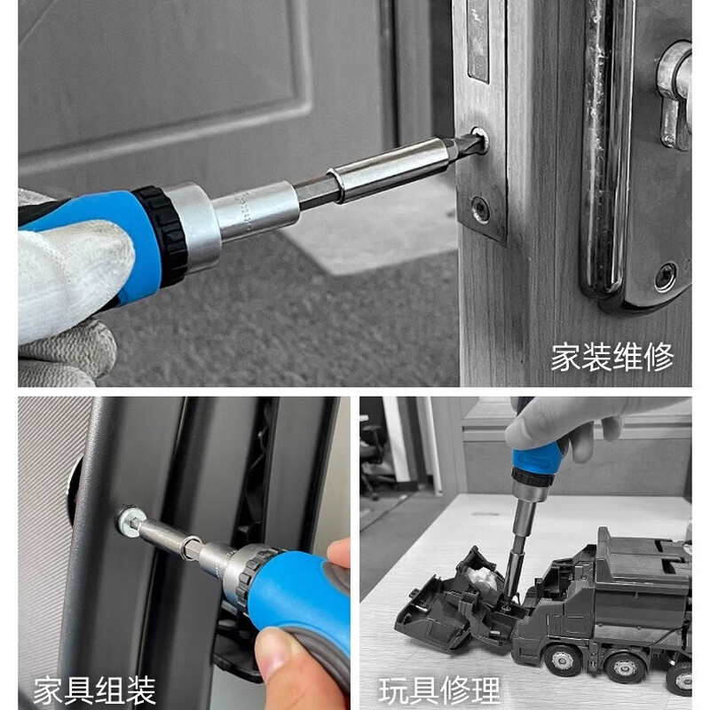 Ximeng screwdriver multifunctional socket bit head one-word plum blossom hexagonal ratchet screwdriver set small screwdriver