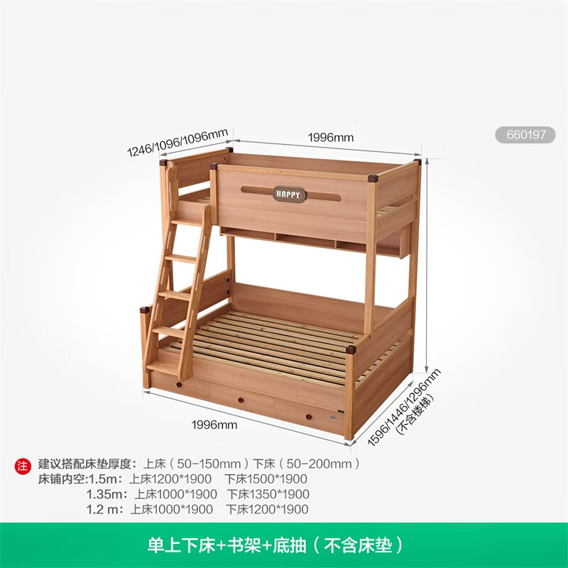 Quanyou Home Dream Chasing Children's Bunk Bed, Sibling Bed, High and Low Twin Bed, Extra Wide Step Ladder, Double Climbing Ladder