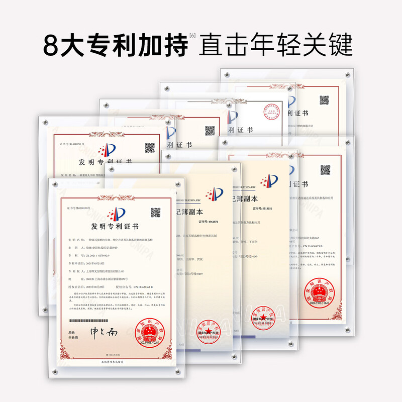 Plant Doctor Celebrity Style Alpine Rhodiola Rosea Firming Anti-Wrinkle Skin Care Product Gift Box Soothing Repair New Year Gift