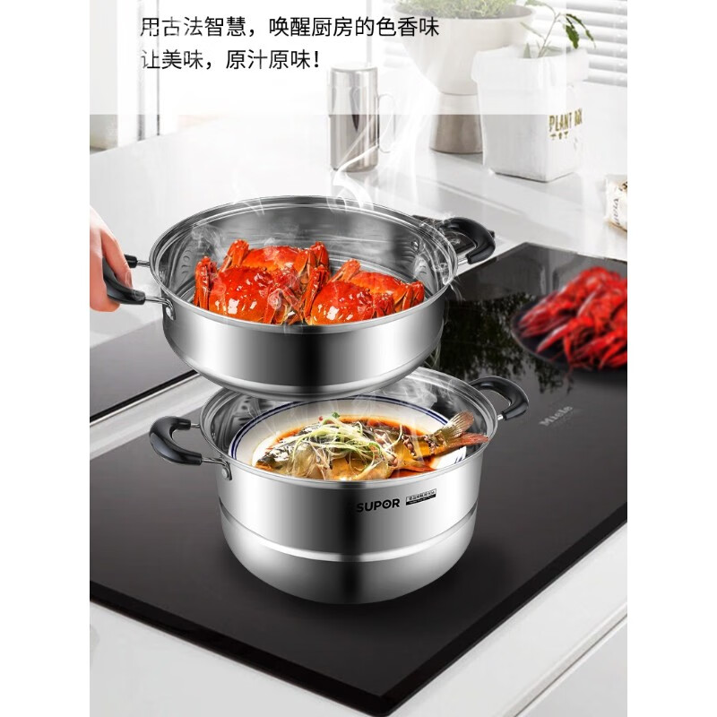 Supor steamer 304 stainless steel household 3 three-layer two-layer large 30/32/34/26/28cm thickened universal pot sz28t9 three-layer supermarket same style (inner diameter 28cm 4-5 people) bowl 304 stainless steel (same style as counter)