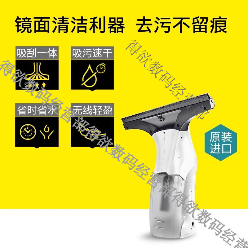 KARCHER German European imported handheld window cleaning machine wireless household car wash glass scraper mirror cleaner WV1 WV1 brand new machine