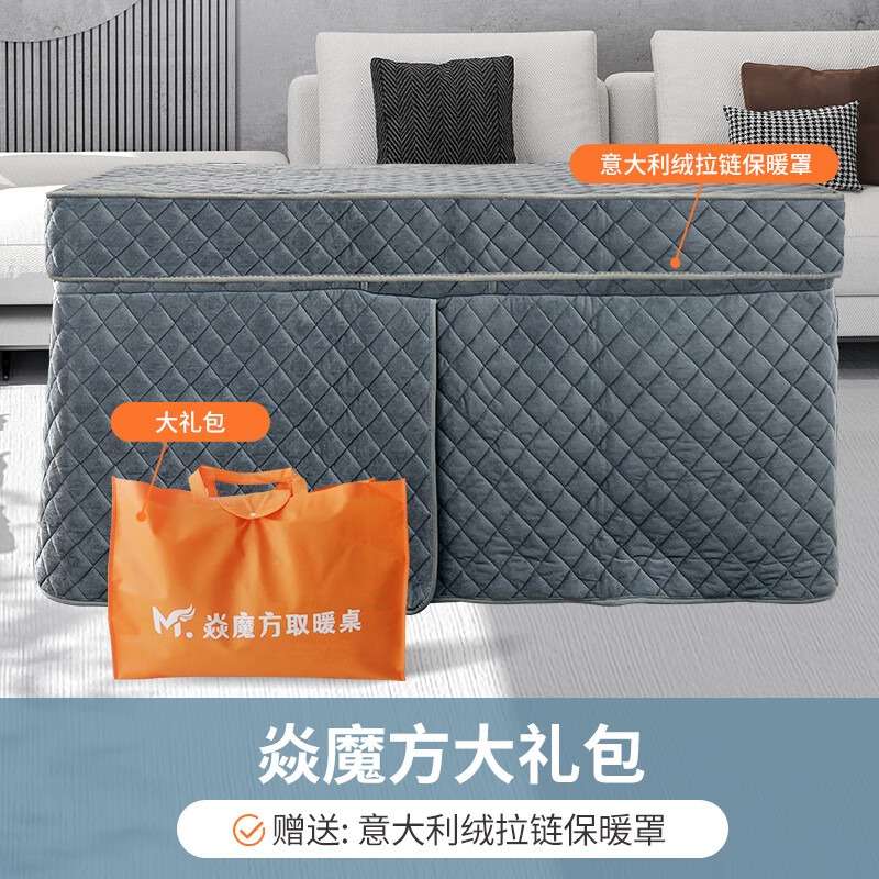 Yan Rubik's Cube Electric Heating Table Top Ten Voice Three Lift Electric Heating Table Electric Stove Rectangular Fire Table Household Multifunctional Electric Stove Coffee Table Electric Stove Electric Heating Stove Electric Fire Coffee Table Z8-1.38 Meter No Cooking Voice Three Lift + Move + Up and Down Heating Free Warm Cover + Nationwide Warranty + Delivery Upstairs