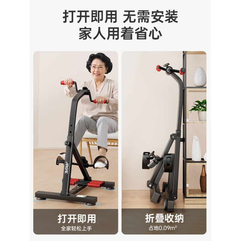 MI Xiaomijiao home rehabilitation machine stroke hemiplegia upper and lower limb bicycle elderly hand and leg strength rehabilitation training equipment upgrade mini basic version