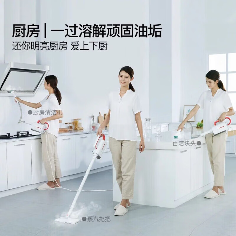 Deerma steam mop floor mop household electric mop high temperature steam cleaning machine kitchen cleaning ZQ610 Deerma steam mop floor mop household electric mop high temperature