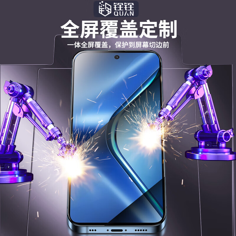 Quanquan is suitable for oppo findX9pro tempered film high-definition protective film OPPO Find