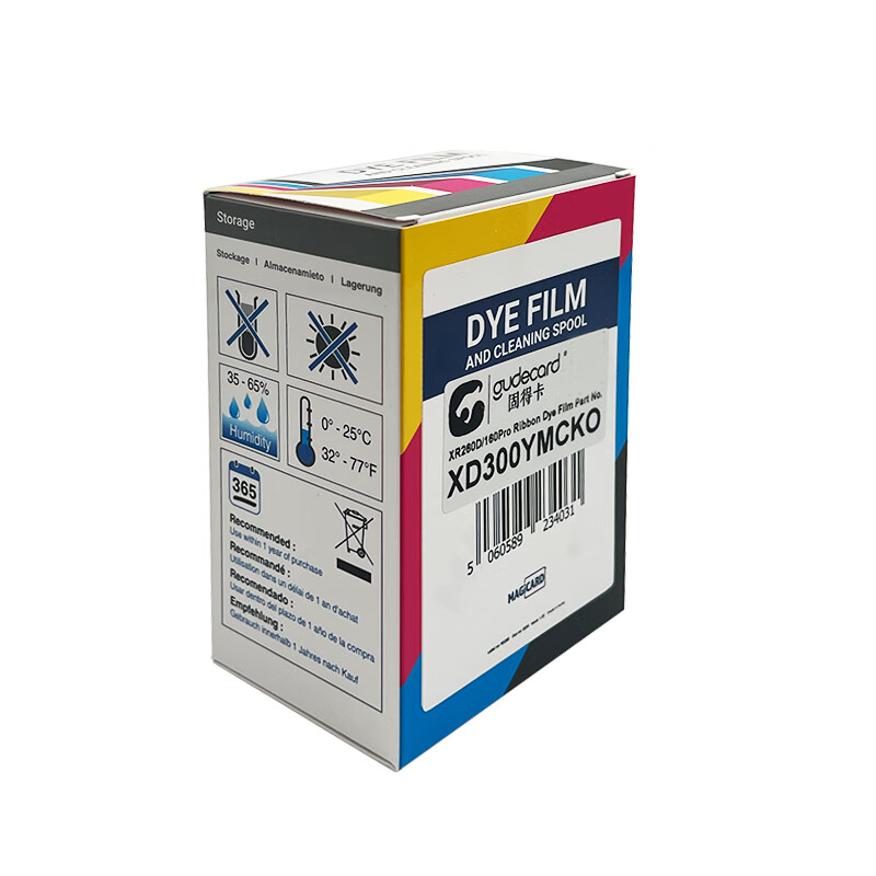 Gudecard XR260D card printer, color ribbon can print 300 sides (XR260D full color ribbon XD300YMCKO)