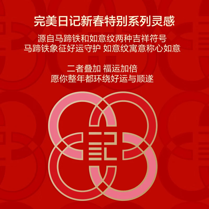 Perfect Diary Good Luck Limited Little Blue Lock Essence Powder Cake 10g Color Powder Setting Makeup Oil Control No Powder Feeling New Year Gift