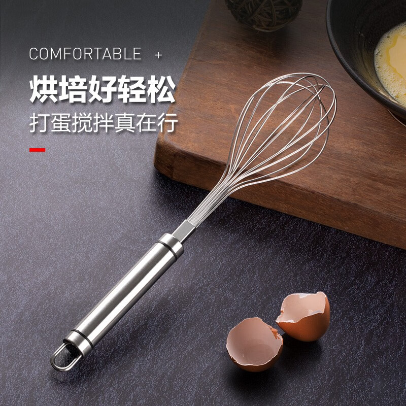 Newair egg beater 304 stainless steel household manual whipping cream eggs and flour household baking stirring rod beater 304 stainless steel egg beater