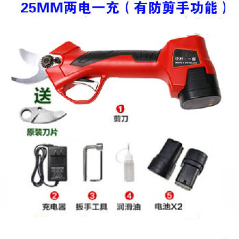Ichiro Nakamura electric pruning shears for fruit trees, rechargeable household electric shears, powerful thick branch shears, garden wireless scissors 25MM with two lithium batteries, anti-pruning hand protection chip