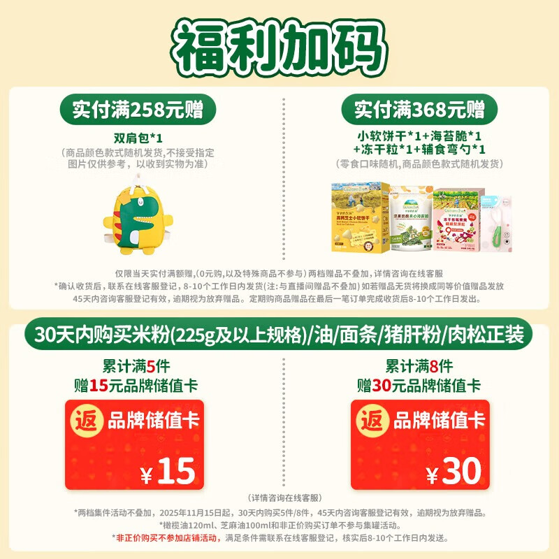 Grandpa's Farm infant and young children organic growth nutritional formula high-iron rice cereal 6-12 months 250g blueberry banana flavor rice cereal 7 months +