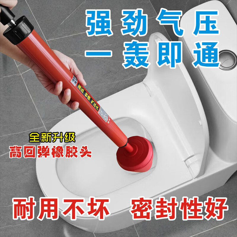 The dredging device connects the toilet pipe to the toilet and the pipe blocks the sewer. It sucks and clears the rubber head. Upgrade the rubber head.