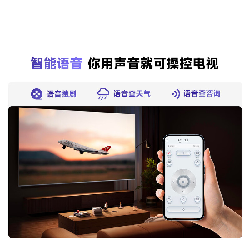 Vidda Hisense TV 43-inch R43 43-inch Full HD Rhine Eye Protection Smart TV Trade-in 43VR1Q 43-inch