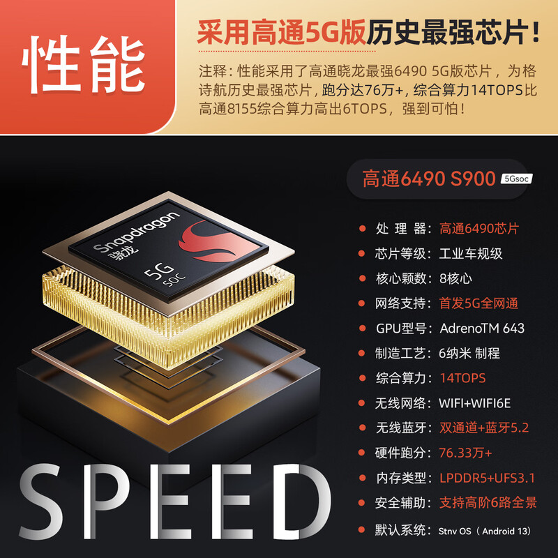 Geshihang is suitable for the 10th generation Honda Accord Yingshipa central control screen, car and large navigation integrated machine, panoramic image smart screen, Qualcomm 685 (8G+256G) professional sound quality + nationwide installation, standard configuration + installation package