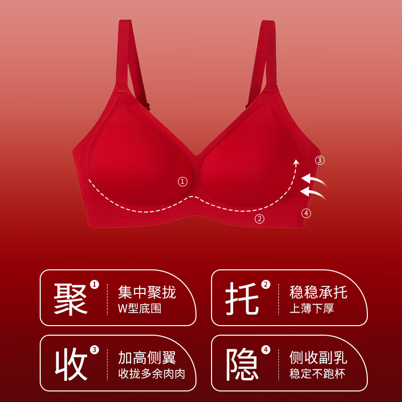 Ancient and Modern (GUJIN) Lucky Red Underwear Zodiac Year Bra Set Bridal Gift Box Seamless Push-Up Wedding Gift New Year of the Horse Lucky Red-Vest Set Support Push-Up Good Luck Koi L Recommended Weight 100-120 Jin