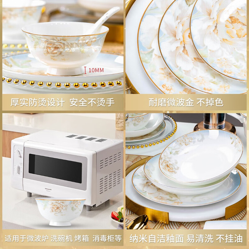 Wanxiang Jingdezhen ceramic bowls and dishes complete set of bowls and dishes set for home 2026 high-looking bowls and chopsticks housewarming gift