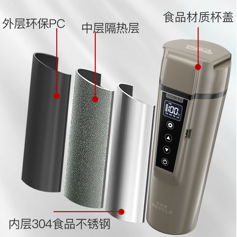 Tanlutu 12v24v champagne gray car electric heating water cup hot water kettle/portable water boiling artifact 5 years and 0 failures
