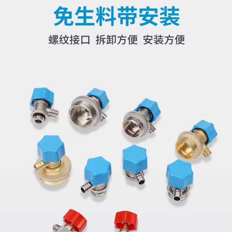 Weigusi water distributor radiator exhaust valve air and water exhaust valve sewage small back basket manual air release valve 1 4-point brass exhaust and water valve